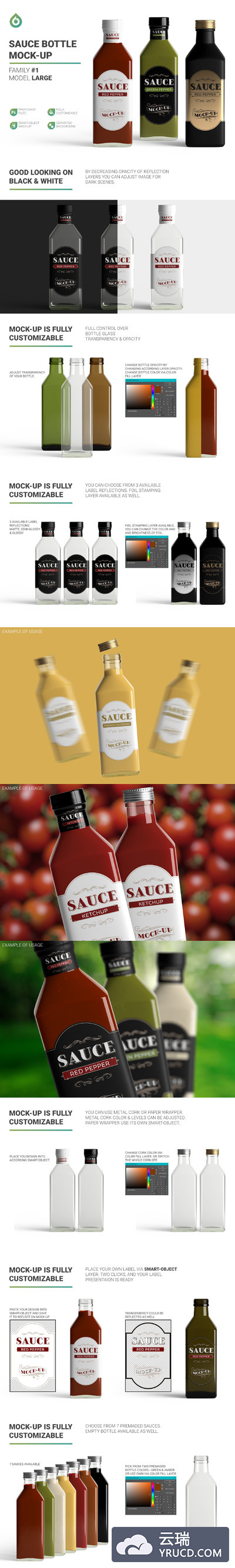 调味酱瓶包装标签展示设计样机模板
