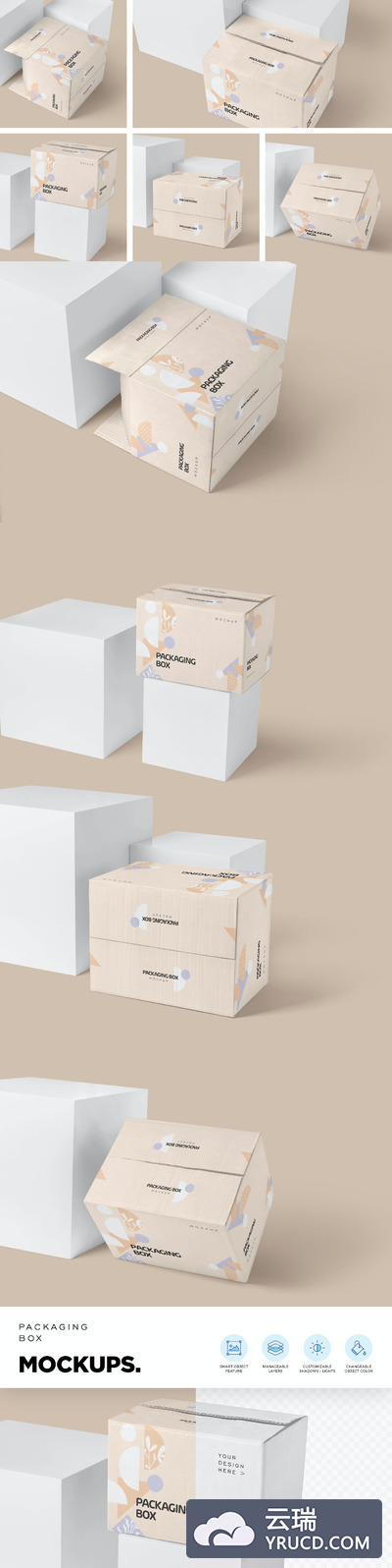 大矩形纸板包装箱模型样机（PSD）