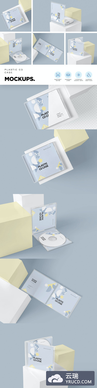 塑料CD和珠宝盒模型样机（PSD）