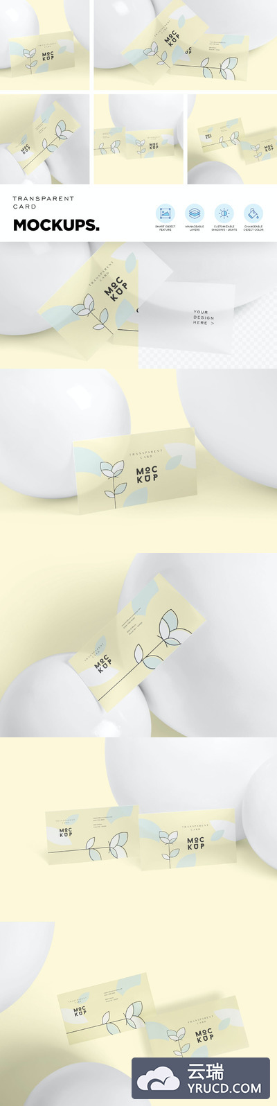 透明名片模型样机（PSD）