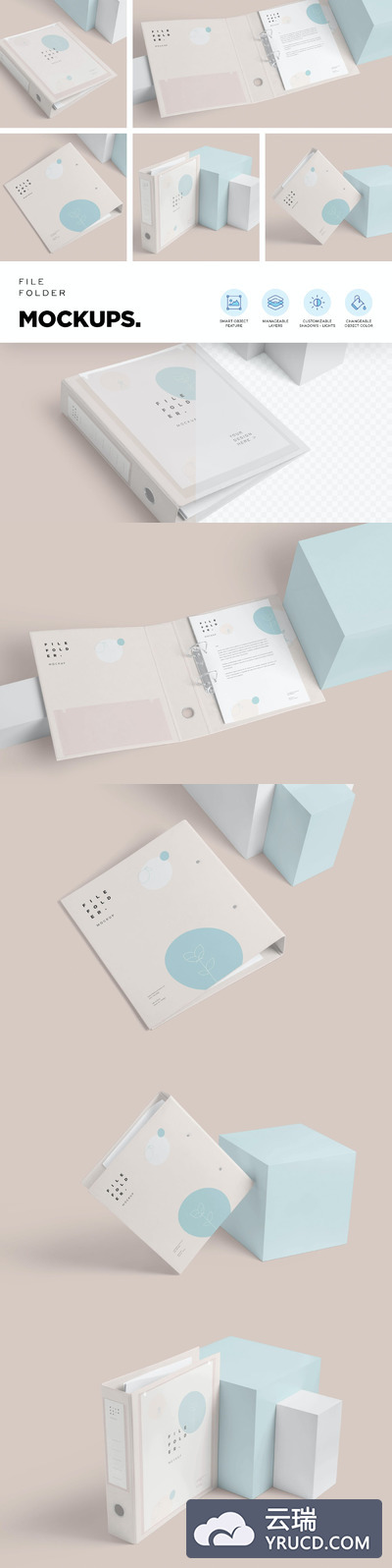 塑料皇冠盒文件夹模型样机（PSD）