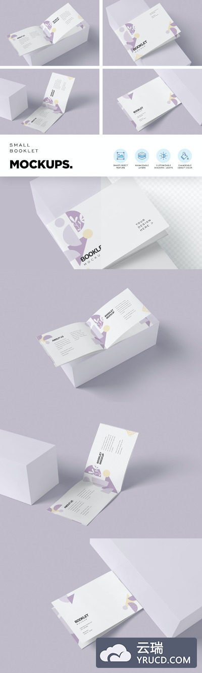 房地产景观手册画册模型模板样机（PSD）