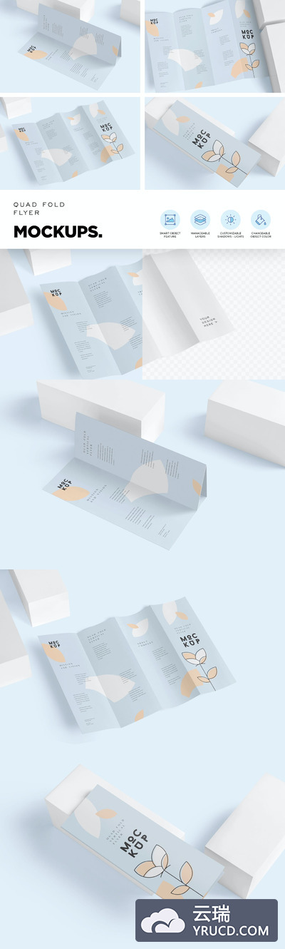 四折垂直传单模型样机（PSD）