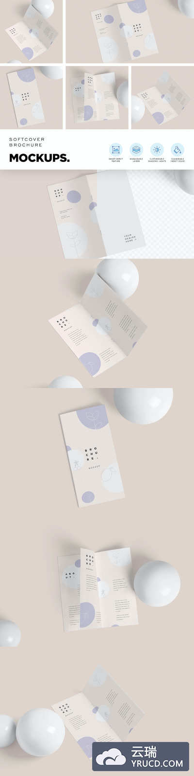 软封面矩形小册子模型样机（PSD）