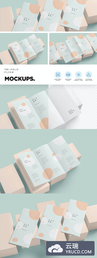 三折垂直传单模型样机（PSD）