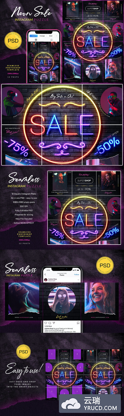 高品质时尚绚丽霓虹灯微信朋友圈九宫格海报设计模板-PSD