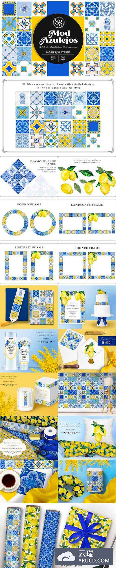 柠檬元素&瓷砖图案水彩画素材集