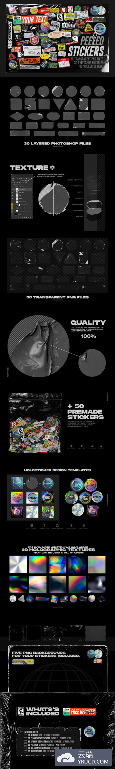 30个磨损做旧包装贴纸设计展示样机素材包