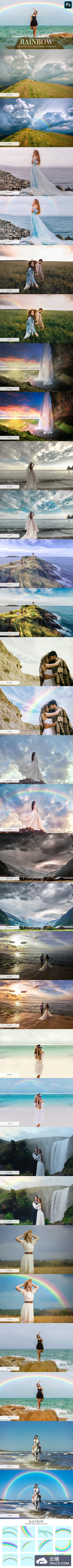 40个彩虹渐变ps图片叠层素材