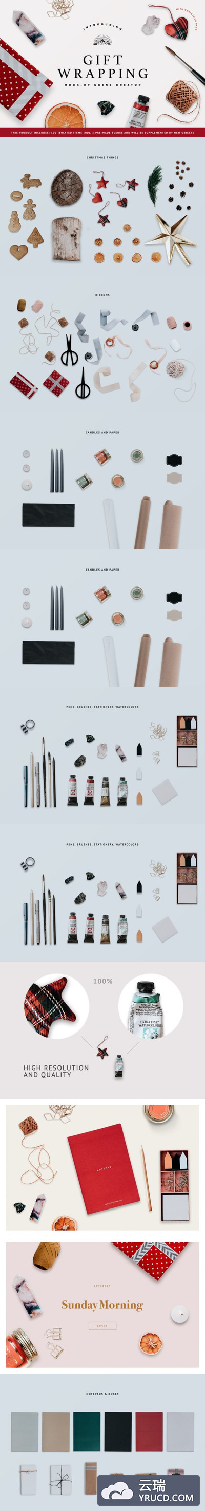 节日装饰礼品包装样机场景生成器