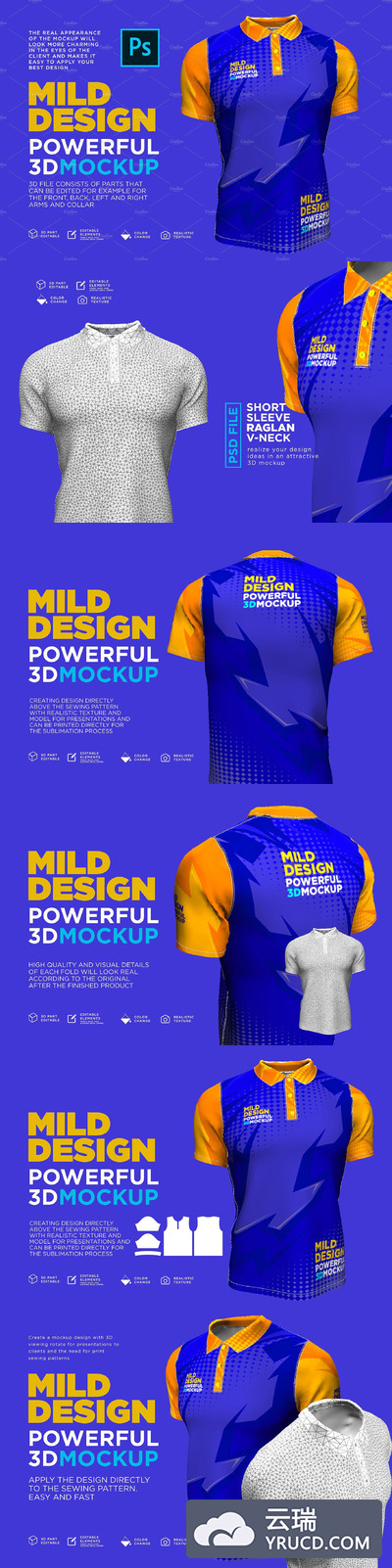 Polo衫服装图案设计3D样机模板