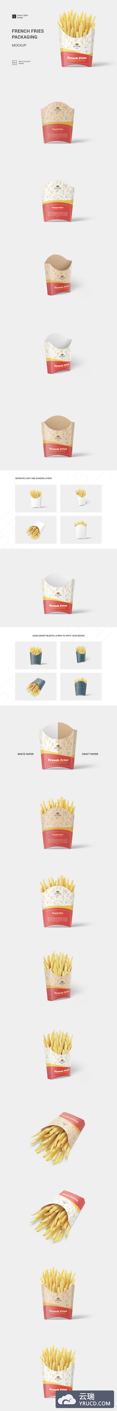 炸薯条包装盒子设计样机模板