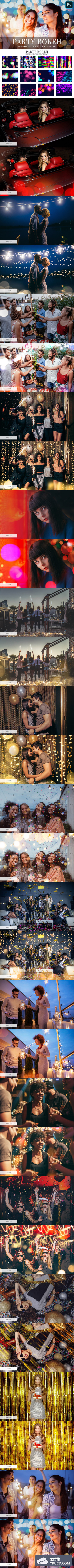 30个节日派对散景照片叠层JPG素材
