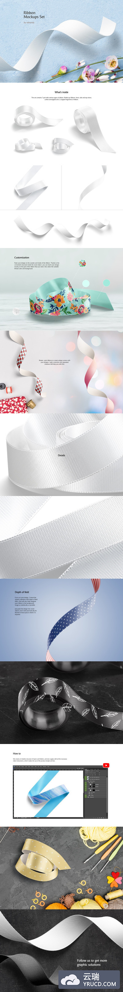 礼品装饰丝带设计样机集
