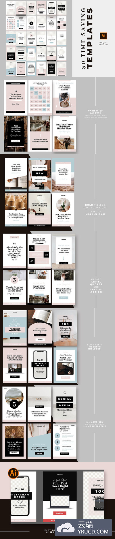 现代Pinterest模板（Ai）