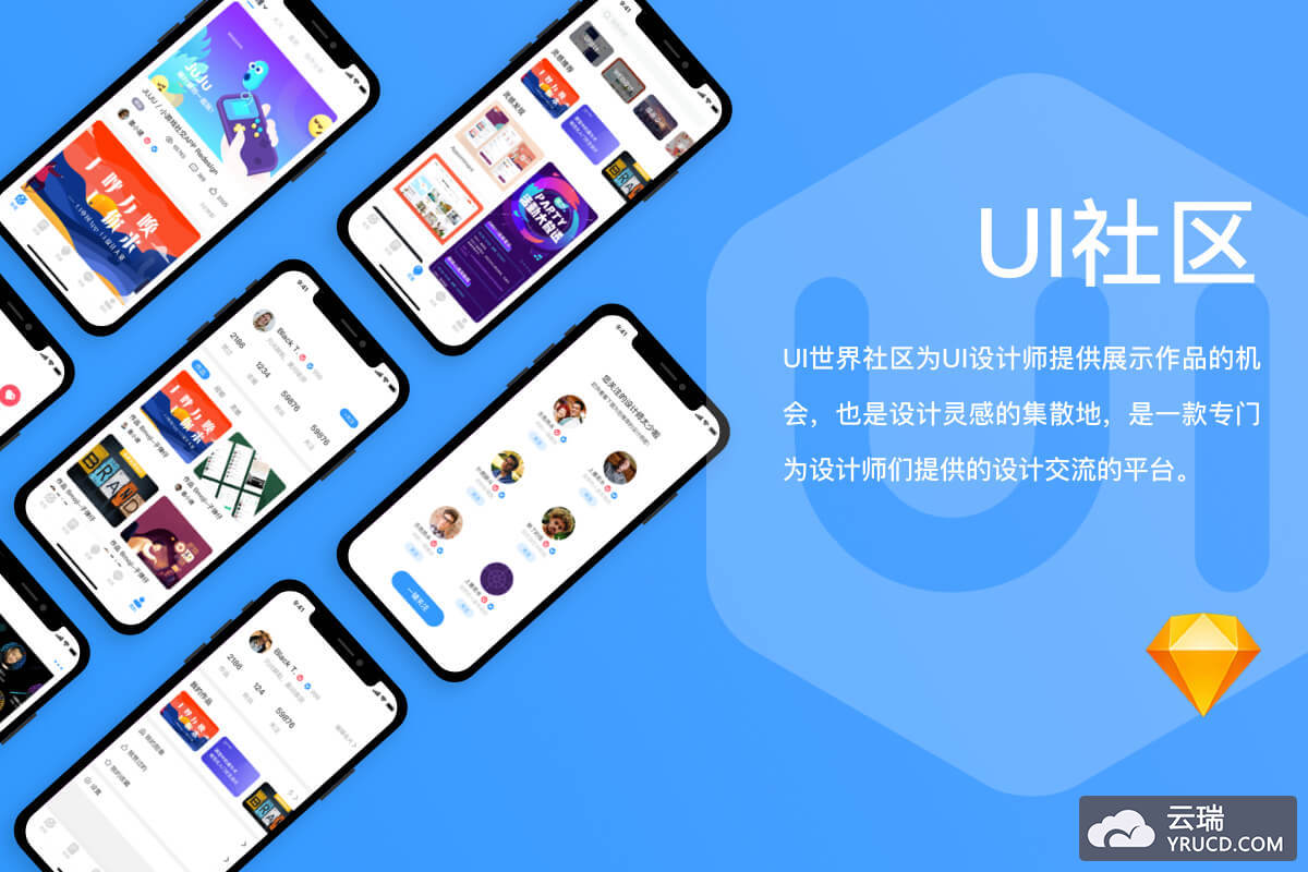 Sketch 打造UI社区-设计类APP UI模板