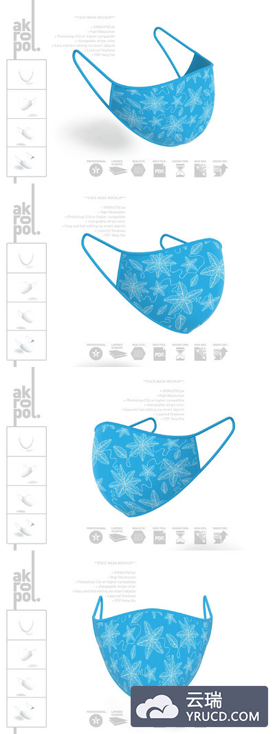 棉质防护口罩图案设计样机模板