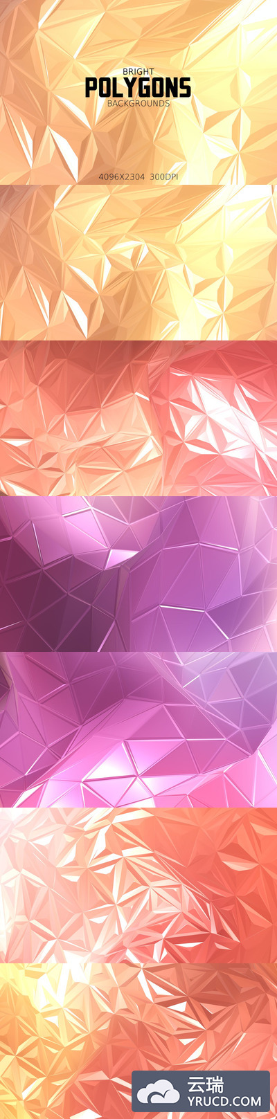 时尚明亮的多边形几何图形背景底纹纹理集合