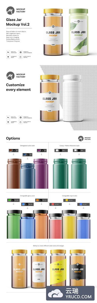 350ml玻璃蜂蜜罐包装设计样机模板