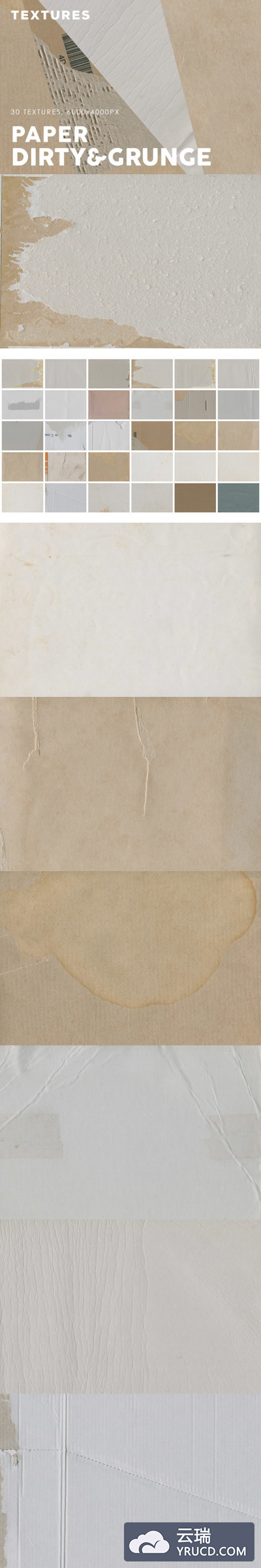 肮脏和破损的瓦楞纸板纹理背景图片素材