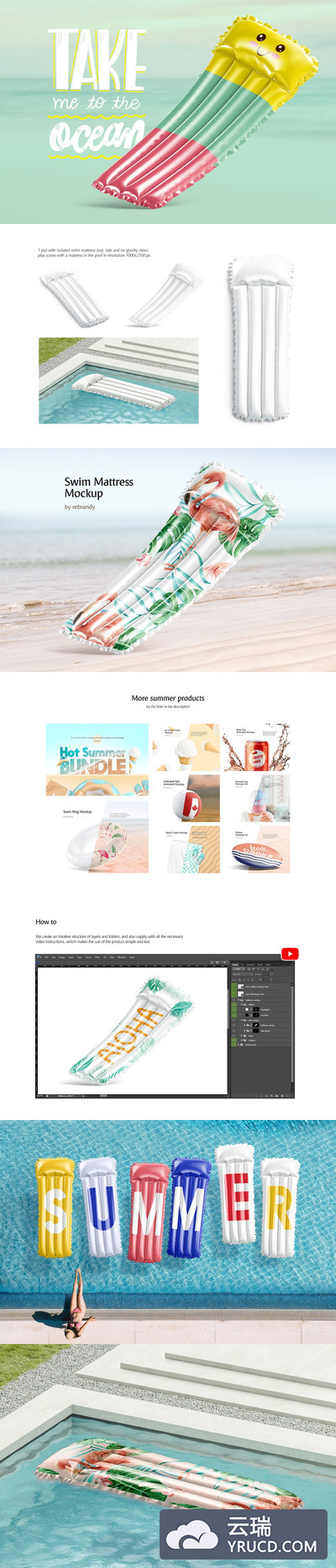 夏季游泳充气垫图案设计效果图样机