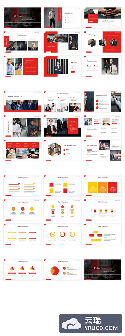 时尚的工作汇报PPT模板（PPTX）