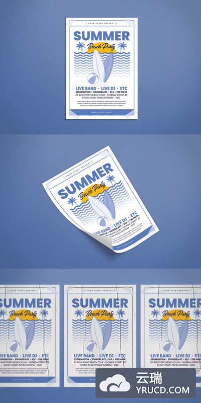 夏季暑假聚会夏令营活动模板下载（AI,PSD）