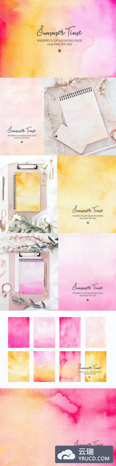 时尚高端手绘水墨水彩背景底纹纹理集合