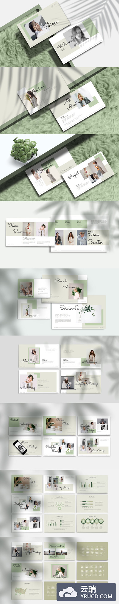 绿色清新的简约PPT模板下载(PPTX)