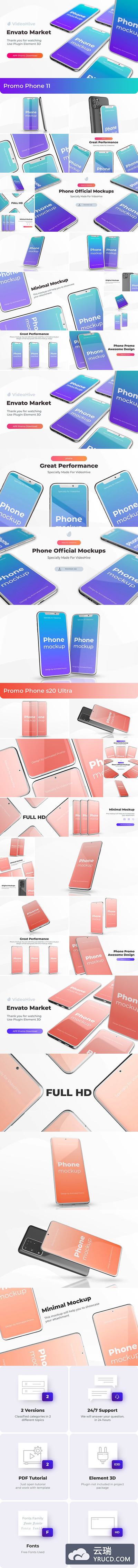 iPhone 11 Pro&三星S20 Ultra App应用促销样机AE视频模板