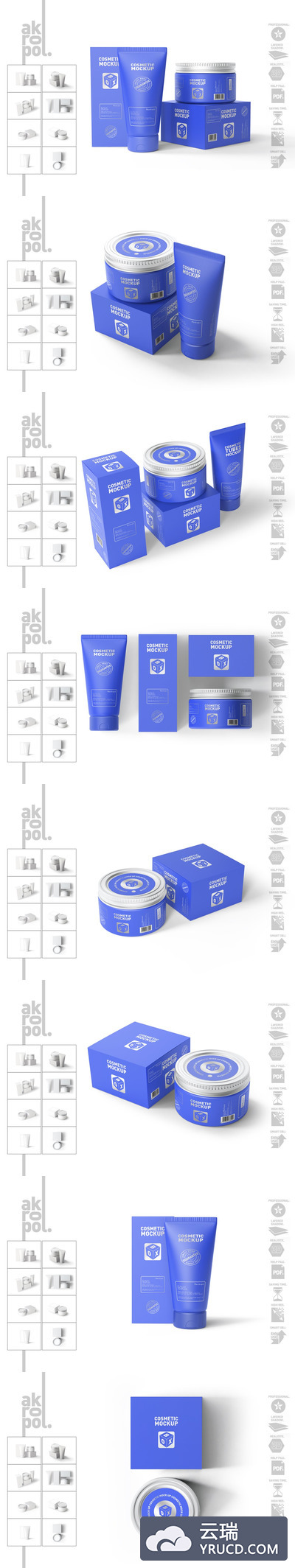 化妆品套装包装设计样机模板