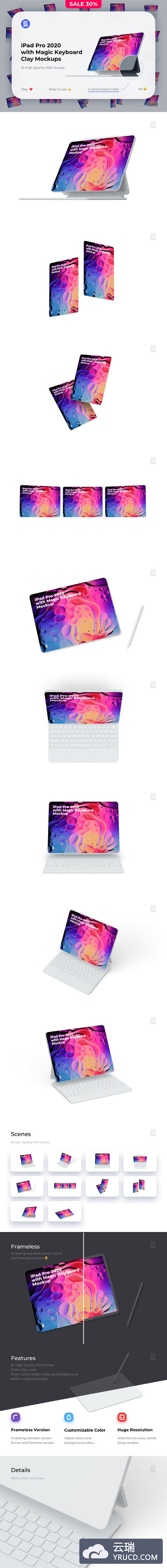 粘土材质iPad Pro 2020屏幕展示样机