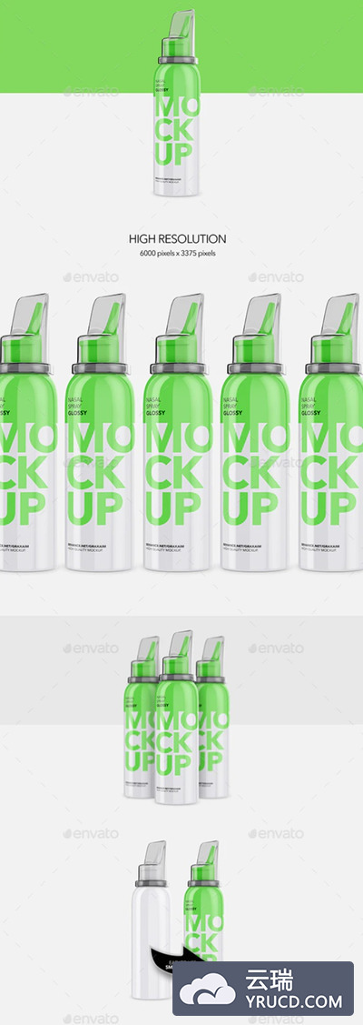 光泽的鼻喷雾剂包装设计样机模板