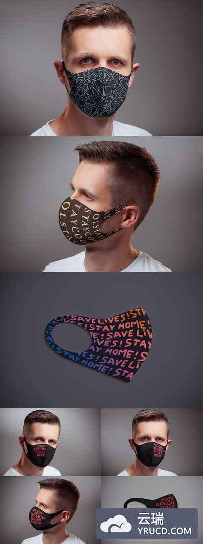 时尚图案口罩样机（PSD）
