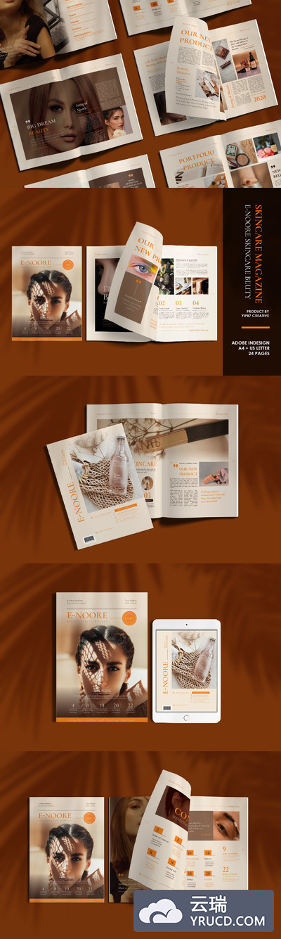 高品质的时尚高端优雅美容杂志-化妆品/护肤品目录品牌手册画册宣传册杂志房地产楼书设计模板