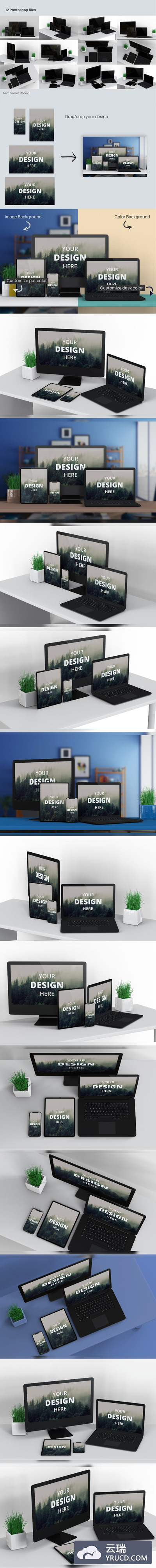 响应式多设备网页设计展示样机（PSD）