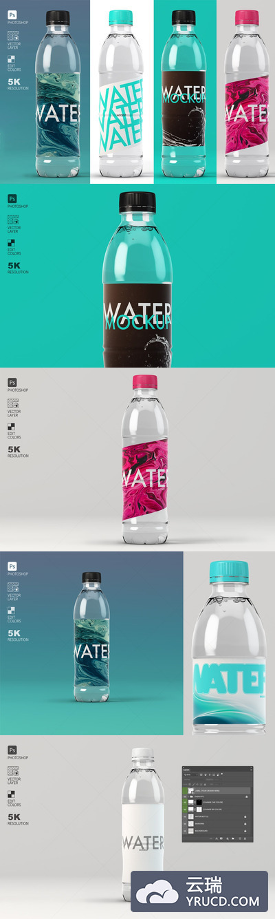 塑料矿泉水瓶包装标签设计样机模板