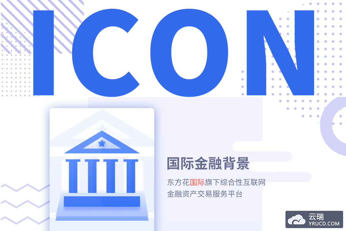 金融类企业背书Icon