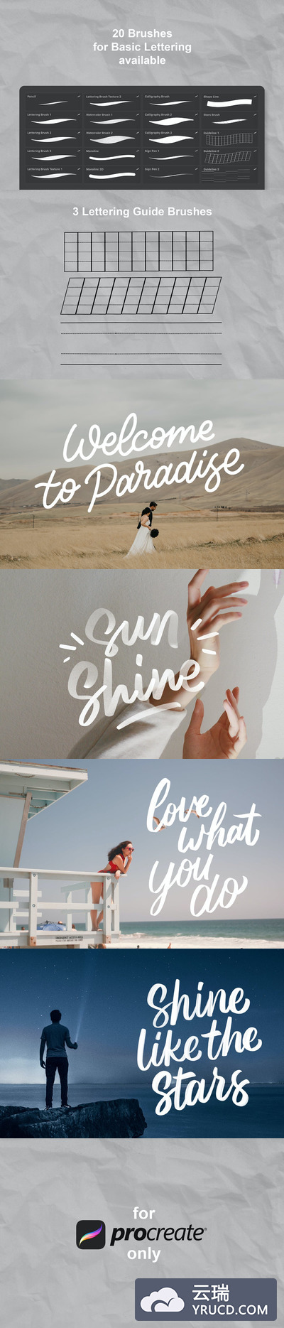 多描边效果的Procreate画笔笔刷（brushset）