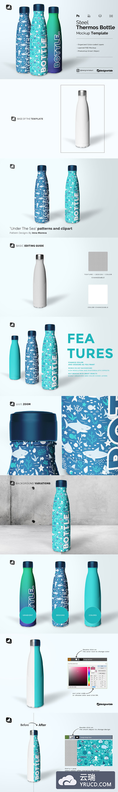 钢制热水保温杯品牌标签设计样机模板