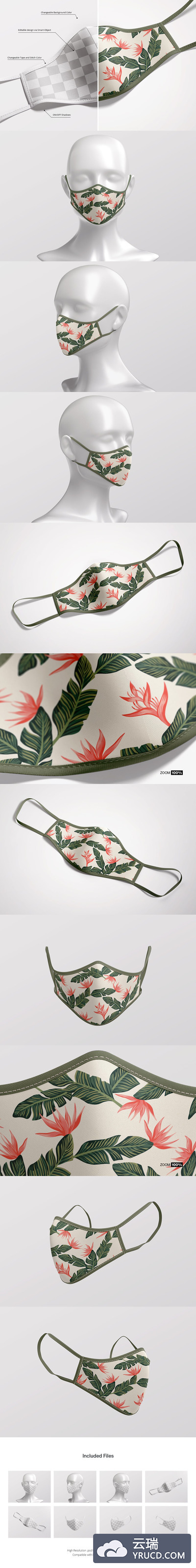 带模型的口罩面料设计样机（PSD）