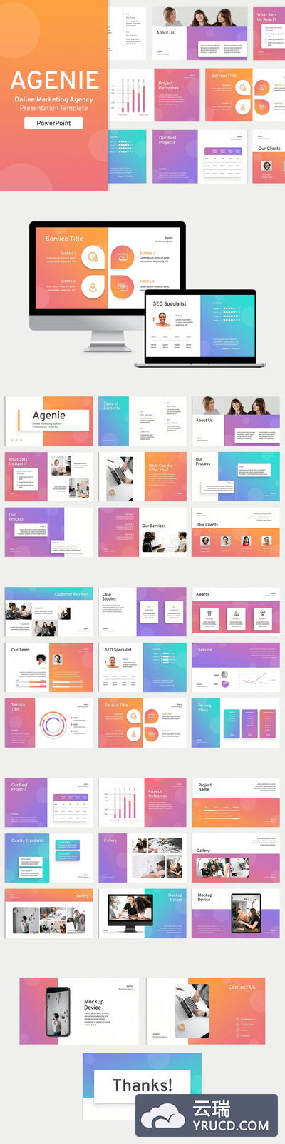 时尚清新高端多用途的高品质现在营销机构SEO大数据powerpoint幻灯片演示模板（pptx）