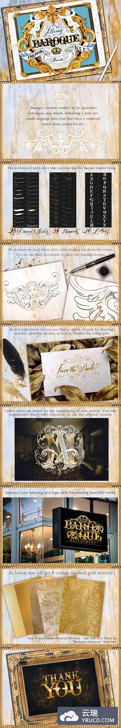 复古艺术巴洛克风格Procreate笔刷素材