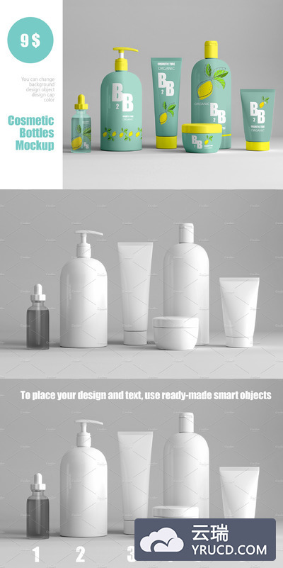 逼真的化妆品瓶&软管包装设计样机模板