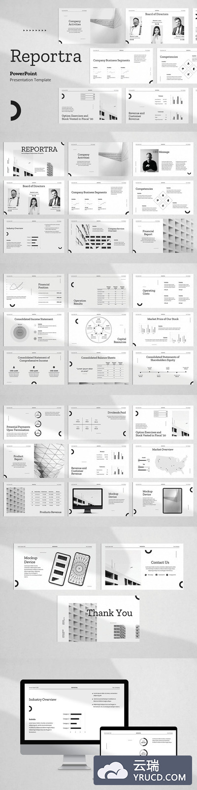 简约清新时尚多用途年度报告大数据powerpoint幻灯片演示模板（pptx）