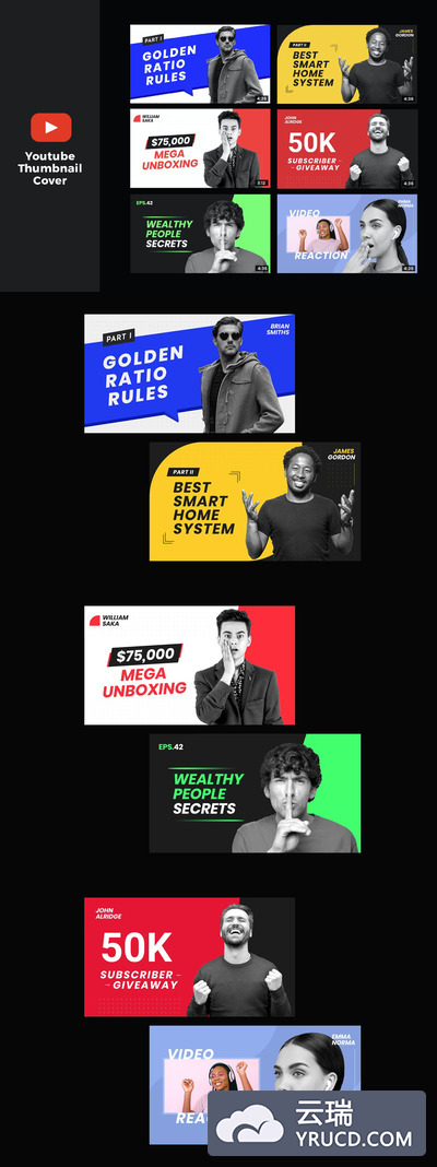 时尚高端简约清新多用途海报banner设计模板集合