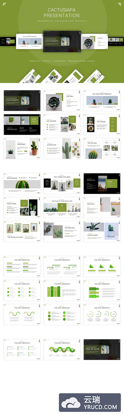 清新简约时尚多用途powerpoint幻灯片演示模板（pptx）