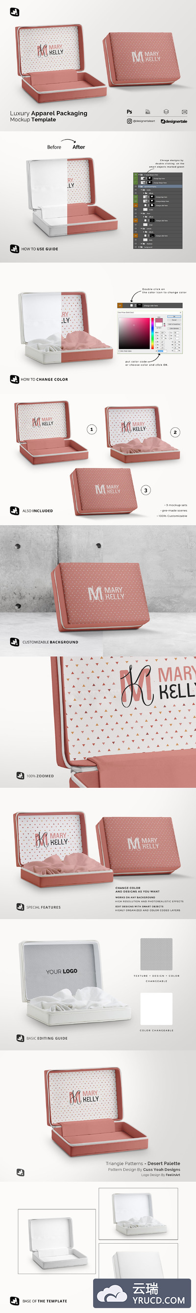 高档品牌首饰奢侈品包装设计样机模板