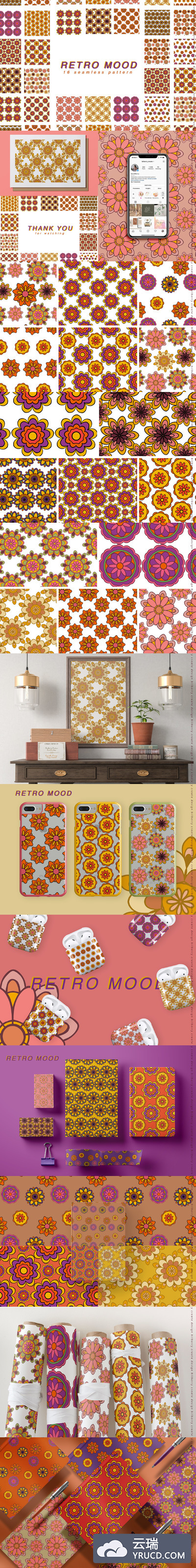 复古抽象艺术风格彩色花卉无缝图案素材