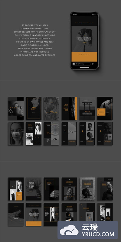 ins社交名片页面设计竖版模板 (PSD)